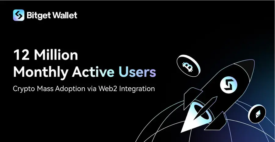 Bitget Wallet osiąga 12 milionów aktywnych użytkowników miesięcznie, napędzając masową adopcję kryptowalut poprzez integrację z Web2