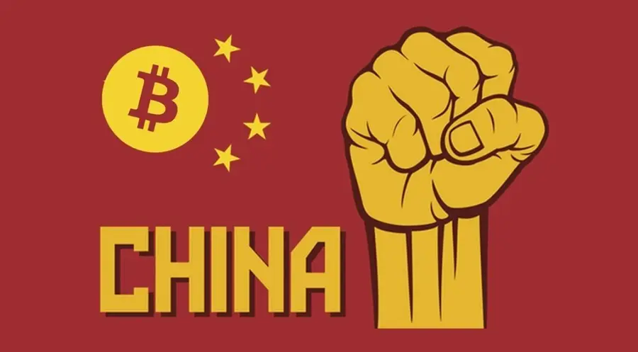 Chiny po raz kolejny kończą hossę bitcoina - jak komunistyczny rząd steruje rynkiem kryptowalut? | FXMAG INWESTOR