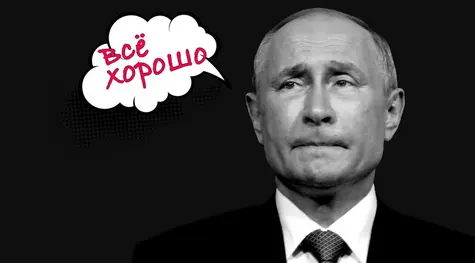 Wg Putina "Zachód sam robi sobie krzywdę". Czy rzeczywiście zachodnie sankcje uderzają w nas, a nie Rosję? Sprawdzamy | FXMAG INWESTOR