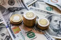 Złoty minimalnie mocniejszy wobec stabilizacji EUR/USD oraz inflacji CPI. Co dalej z kursem euro EUR/PLN i dolara USD/PLN?